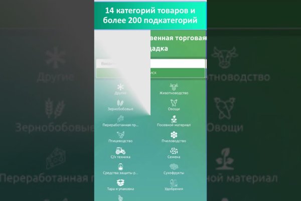 Кракен войти kraken darknet 2n com