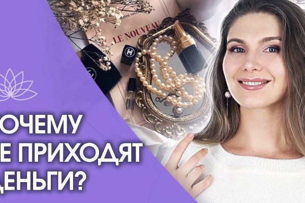 Где найти ссылку на кракен