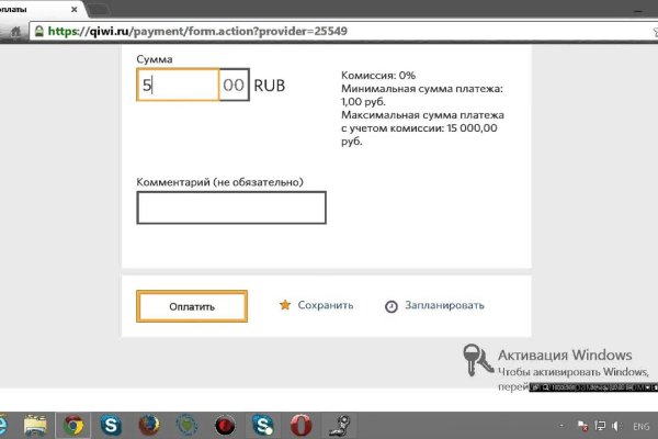 Кракен даркнет маркет
