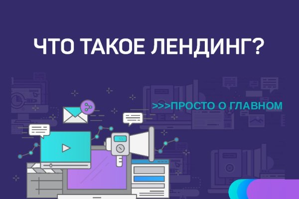 Магазин kraken даркнет