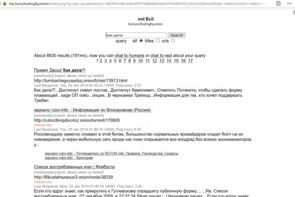 Ссылка на кракен в тор браузере kr2web in