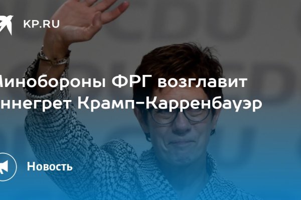 Как зайти на площадку кракен