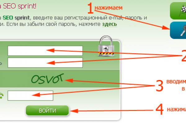 Кракен сайт 16