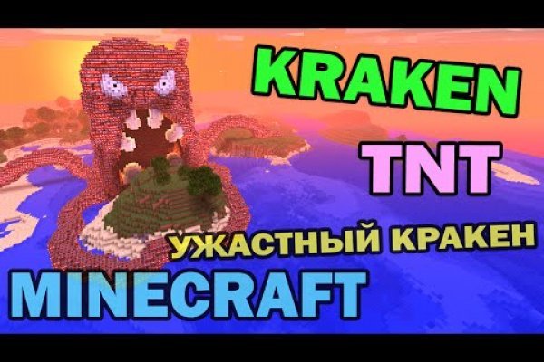 Кракен вход ссылка kraken torion net