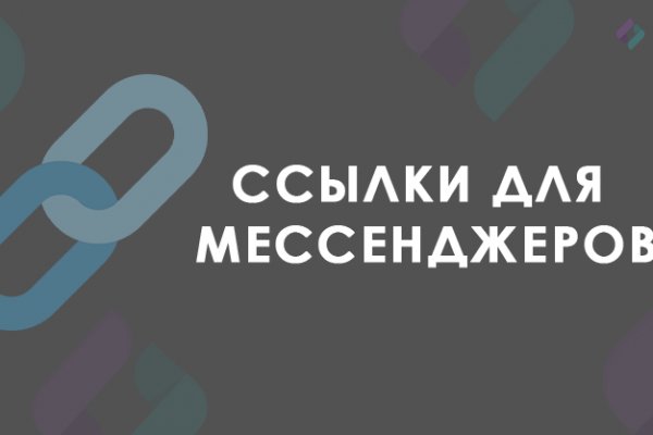 Регистрация на сайте кракен
