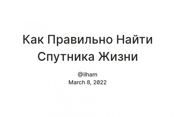 Зайти на кракен рабочее зеркало