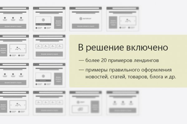 Как вывести деньги с кракена маркетплейс