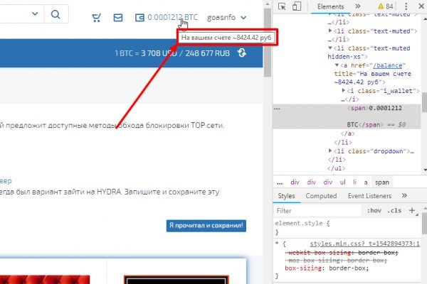 Кракен маркетплейс что