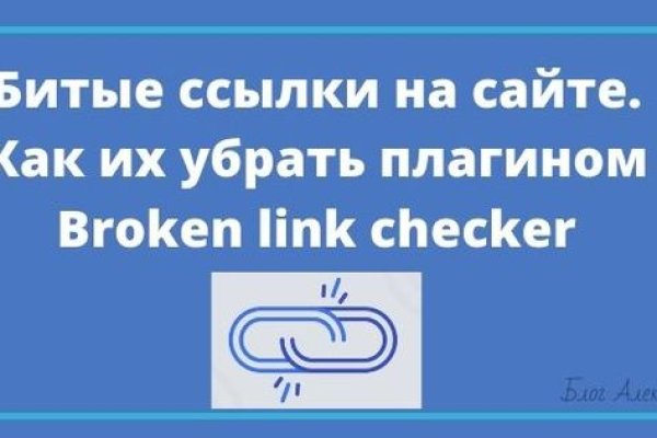 Пользователь не найден кракен даркнет