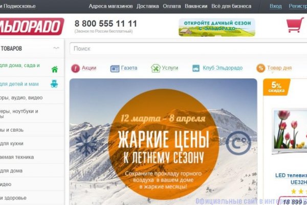 Кракен kr2web in маркетплейс